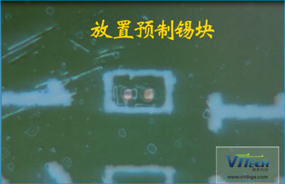 調整BGA芯片焊接預熱溫度