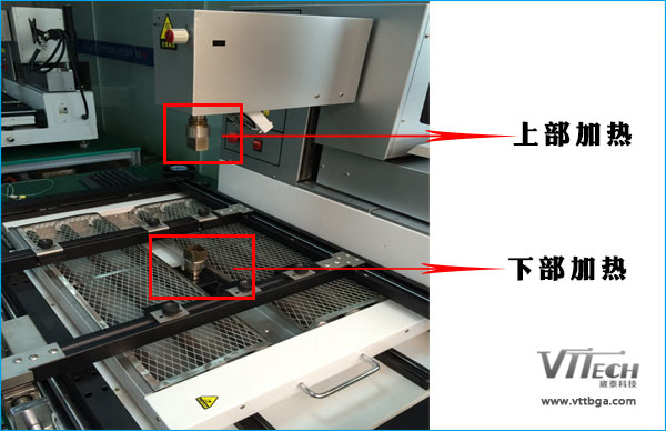 筆記本BGA芯片返修工具說明
