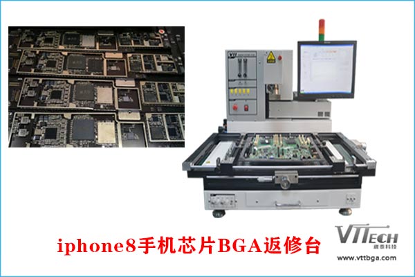 電腦BGA返修臺可以修手機芯片嗎