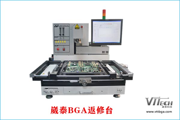 威泰BGA返修臺