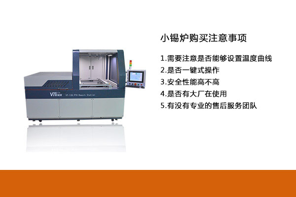 購買小錫爐注意事項